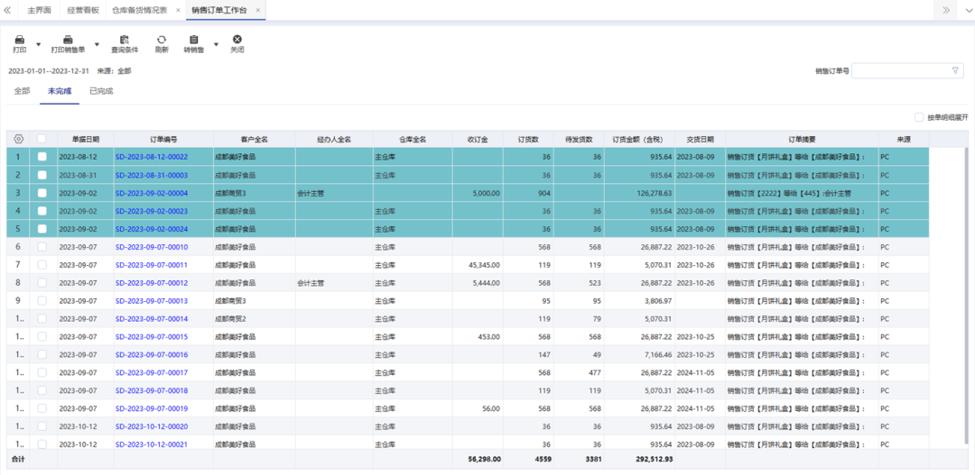 圖片關(guān)鍵詞 圖片