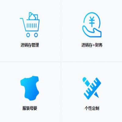 麗水管家婆軟件在中小型企業(yè)的作用是什么呢？