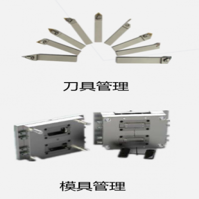 麗水管家婆軟件管家婆軟件新一輪工廠變革正在進(jìn)行……你必須要關(guān)注了