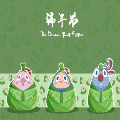 麗水管家婆軟件管家婆軟件麗信軟件2020年端午節(jié)放假通知！