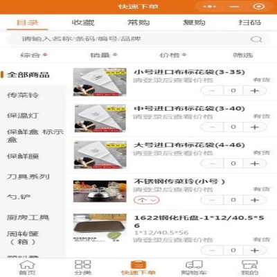 麗水管家婆軟件“線上＋線下”各有妙招，提升市場(chǎng)競(jìng)爭(zhēng)力
