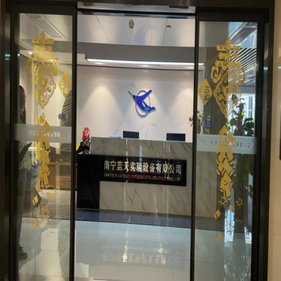 麗水管家婆軟件儀器行業(yè)：智慧倉儲時代如何“扛起”自動化發(fā)展的大旗，輕松應(yīng)對日峰值600+的品項(xiàng)配貨